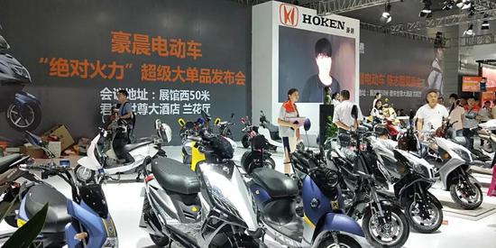 豪晨電(dian)動車展台(tai)