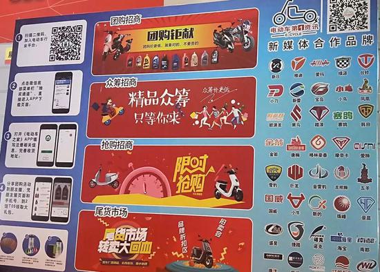 電動車之(zhi)家、電動車(chē)第一資訊(xun)作爲行業(ye)新媒體、新(xīn)零售、新服(fu)務平台，也(yě)特裝亮相(xiang)，并在現場(chǎng)進行了快(kuài)閃表演、團(tuan)購钜獻、精(jing)品衆籌、限(xian)時搶購、尾(wei)貨市場轉(zhuǎn)大回血等(deng)多項活動(dòng)，充分展示(shì)新營銷模(mó)式與理念(niàn)。
